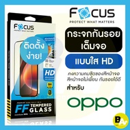 Full Screen Tempered Glass Film Clear Focus For Oppo A6c Find X9 Ultra A6s 5G Reno 15F 5G X9 X9s 15 