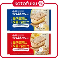 Cream Brown Bran Plus Soy Milk & Custard / Sesame & Salted Butter 72g