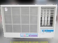 【台北二手家電】新北百豐悅中古家電-二手冷氣 中古冷氣 冰點5.2KW右吹窗型冷氣 中古電器 板橋二手家電 新莊二手家電