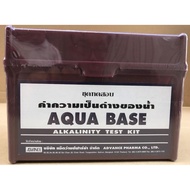 Thailand - Aqua Base - Alkalinity Test Kit - Pond - Shrimp/fish