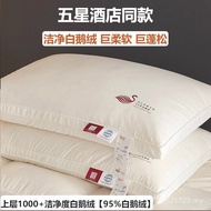 Hotel Down Pillow Household Deep Sleep Pillow Single Pillow Five-Star Pillow Goose Down Pillow Neck 