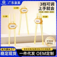 Children Chopsticks Training Chopsticks 3 Years Old 6 Years Old Baby Learning Chopsticks Eating PPSU