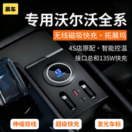ชาร์จไฟไร้สายแบบไร้สายสำหรับรถยนต์ Volvo XC90/XC60/S90/S60 Dock Type-C Apple Charger PD 45W USB-C ชา
