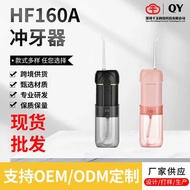 Household H F 1 6 0A Flushing Device Washing Electric Portable De-Stone Water Line Cleaning