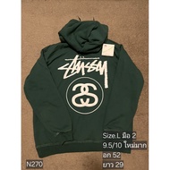 N270 Used Stussy Hoodie AU 1