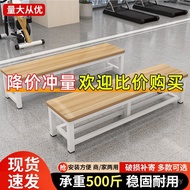 Bench Widened Shopping Mall Dressing Room Bench Bench Wooden Sitting Shoes Outdoor Strip Stool Bench