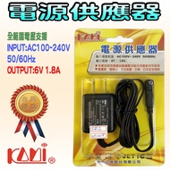 DC Taiwan-Made Kaiming ZZ-GF-12-US0618 Power Supply In-Line Full Voltage Output 6V 1.8A Replaceable 