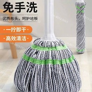 Hand wringer mop, powered cloth mop
