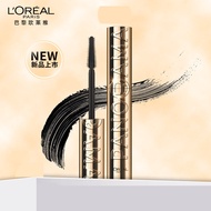 L'Oreal Wide-Angle Thick Waterproof Mascara 9.9ml Length Natural Curling Long-Lasting Styling Not Ea