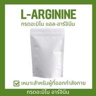 Arginine Amino Acid Powder Water Soluble Exercise