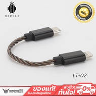 สายแปลง Hidizs LT02 แปลงจาก USB-C ไป Lightning Cable สายแปลง