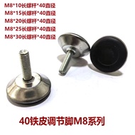Xinhuiyang M8 * 40 Furniture Hardware Tin Black Bottom Adjustable Feet Furniture Plastic Adjustable 