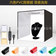 Small Small Photo Studio LED Photo Studio 40CM Photography Light Set Bright Studio Still Life Studio