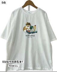 Mofusand 貓咪圖案純棉短袖Tee LL碼