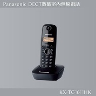 Panasonic KX-TG1611 DECT數碼室內無線電話