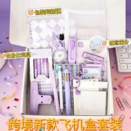 Stationery Set High-value Souvenir Class Reward Gift Box Children Reward Gift Pack School Supplies