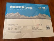 米兔积木 砂山卡车