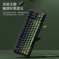 Mechanical Keyboard PBT Side Engraved Keycap Gradient Extreme Day Matcha Fog Blue Keycap Support 60-