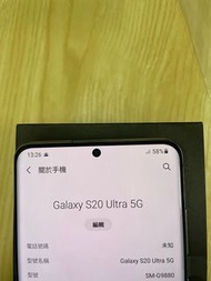 Samsung S20 ultra 12+256GB HK Version 香港版本