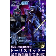 P-Bandai HG 1/144 (Hades)  Todesritter