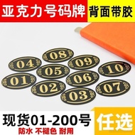 亚克力防水饭店食堂餐厅号贴数字贴桌号号牌数字编号牌台号.My Acrylic waterproof restaurant and cafeteria table number sign, number