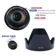 Canon EOS 760D 70D 77D 80D 90D SLR Camera 18-2/28-2 Hood 72mm