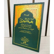 Dijual Kitab Risalah Manaqib Abah Guru Sekumpul Berkualitas