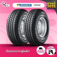 ยางรถยนต์ MICHELIN 225/75R14C 115/113P รุ่น XCD2 จำนวน 2 เส้น ยางปี2025