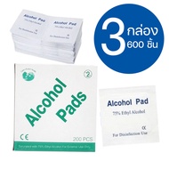 Alcohol pad แผ่นแอลกอฮอล์ 75% แอลกอฮอล์แผ่น ใช้แล้วทิ้ง 100 ชิ้น/กล่อง