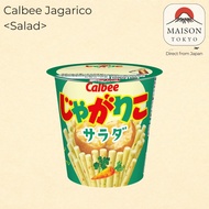 Calbee Jagarico Salad 57g Japanese Potato Stick Snack Crispy Savory Flavor