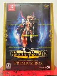 《今日快閃價》（中古二手）日版 Switch NS遊戲 跑馬仔 賽馬遊戲 跑馬遊戲 賽馬大亨10 / 賽馬大亨 2023 / Winning Post 2023 / Winning Post 10 [30週年 限定版] / Winning Post 10 [Anniversary Premium Box] (Limited Edition) / Winning Post 10 シリーズ30周年記念プレミアムボックス 日文版 限量版（日本賽馬育成遊戲）