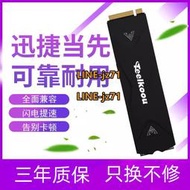 臺酷 NVME256GB臺式機M2固態硬盤筆記本128g 512g 1t 2t電腦SSD