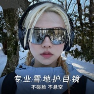 Snow Hiking Goggles Female Climbing Snow Mountain Anti-Ultraviolet Color-changing Glasses Windproof 