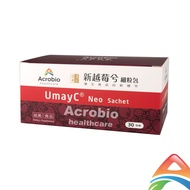 Acrobio 昇橋 新越莓兮細粒包 (30包/單盒) 【杏一】