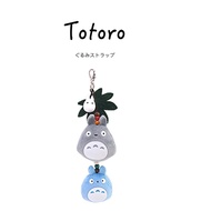 แท้ Totoro การ์ตูนญี่ปุ่นตัวอักษรตุ๊กตาของเล่นพวงกุญแจแขวนขนาดเล็กตกแต่งสําหรับกระเป๋าและรองเท้า