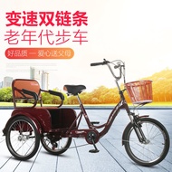 Taxin Elderly Tricycle Elderly Pedal Tricycle Adult Pedal Pick-up Children Passenger and Cargo Dual-Use Bicycle