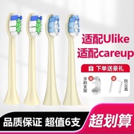 Nev Producer / Forhead Careup Tooth Suitable Head 601 Replacement Ulike / 603 Bristle Head Softbrush