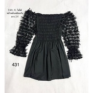(431) Black Long-Sleeved Off-Shoulder Top 3D Sleeves S M L XL Can Be Worn