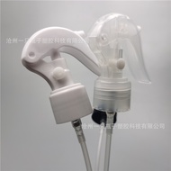 Little Mouse Sprinkler Spray Gun 24/410 Sprayer Hand Buckle Sprinkler Hand Buckle Spray Gun PZTI