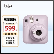 INSTAX 富士 立拍立得相机 mini12 鸢尾紫  一次成像