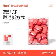 fiboo运动咖纯黑咖啡即饮冻干手冲速溶咖啡粉运动健身无蔗糖添加冷萃高燃提神60g(2gx30)