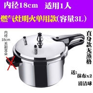 Wanbao Pressure Cooker Household Gas Induction Cooker Universal Small Explosion-Proof Mini Small Sized2Human Pressure Cooker Commercial Pot