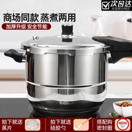 High Pressure Cooker 304 Stainless Steel Pressure Cooker Household Explosion-Proof Cooker Gas Induct