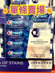 ☝️單條賣場☝️ Costco好市多 Crest 3D潔白牙膏 158公克   whitening toothpaste