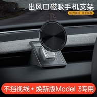 [Mall Seckill] Car Phone Holder Tesla ModelY model3 Renewal Version Air Outlet Magnetic Navigation H