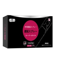 UNCLEYEAH UNCLEYEAH Time-Lasting Spray 0ml Time-Lasting Adult External Use Delay Spray