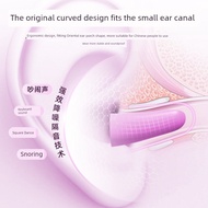 earbuds baseus earbuds 3M Dormitory Sleeping Self-Study 10 Pairs/Pack Sound Insulation Earbuds