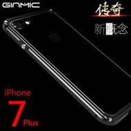 GINMIC原裝 傳奇 iPhone 8 7 6s Plus SE2 透明背板+金屬框 手機殼 保護殼(送玻璃貼)