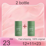 Green tea stick mask 40g Get rid of blackheads exfoliate minimize pores and professional acne remova