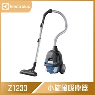 Electrolux 伊萊克斯 輕量小旋風集塵盒吸塵器 Z1233